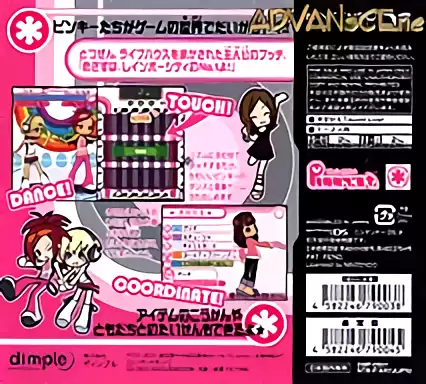 Image n° 2 - boxback : Pinky Street - Kira Kira Music Hour